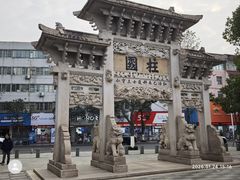 -王阳明故居