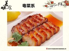 -赤湾大饭堂(山海逸居店)