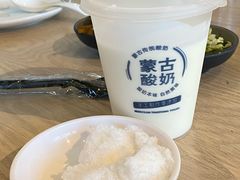 -斯琴阿妈蒙古餐厅(新城店)