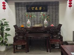 -丁莲芳(红旗路店)