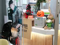 -THE ALLEY 鹿角巷(合生汇店)