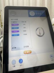 点击看大图 -上海华美医疗美容医院