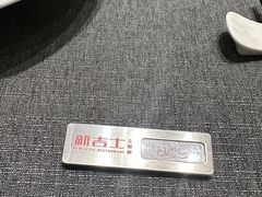 -新吉士·上海菜(浦东LCM置汇旭辉店)