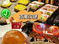 -万达广场(北京槐房店)