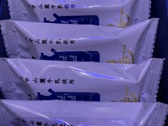 -关西国际机场直营免税店