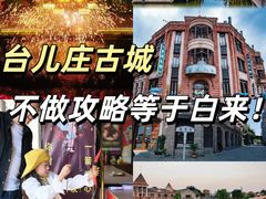 -湖光月色临湖音乐餐厅(台儿庄古城店)