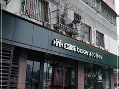 门面-红跑车(仙鹤街店)