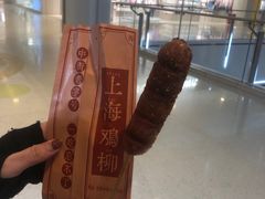 -上海鸡柳店(中街盛京大家庭店)