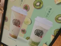 乳酸百香茉莉-眷茶臻选(锦艺城店)