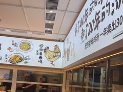 -老乡鸡(西岸凤巢店)