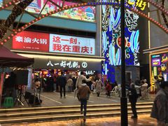 -八一路好吃街(雨田商务大厦店)