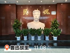 -绍兴鲁迅故里·沈园景区