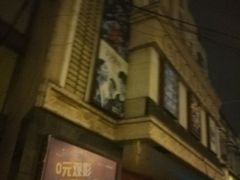 -星美国际影商城(虹口店)