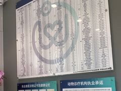 -关爱宠物医院·猫科中心·消化科(滨湖万达分院)