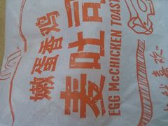 android_upload_pic-麦当劳(新华路步步高店)