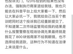 -零度眼镜·宝视友·蔡司依视路(吾悦花街店)