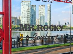 -MR.ROCKY洛奇先生·西餐&酒吧(琶醍店)