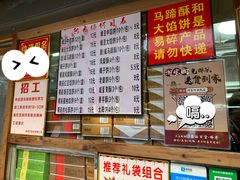 -阿吉仔(大元路店)
