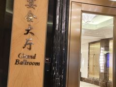 -北京中国大饭店