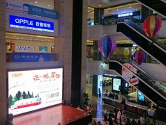 -居然之家(两江国际MALL店)