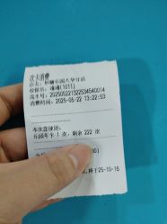 -妙糖乐园(乐坊·大华生活广场店)