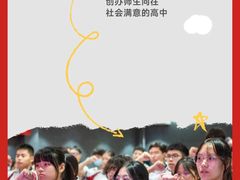 -天籁艺术高考培训学校·重庆艺考集训