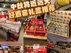 -远大购物中心(南岗店)