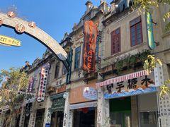 -赤坎·广东华侨国际旅游度假区