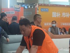 -红星美凯龙(浦江店)