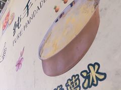 -南街清补凉(黄贝岭店)