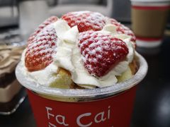 -治愈系甜品The Soothing Dessert(科海大楼店)