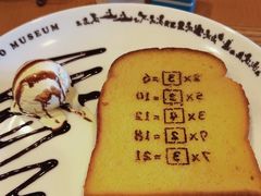 -藤子·F·不二雄博物馆