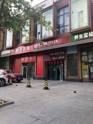 -玛妮雅科技纤体美容