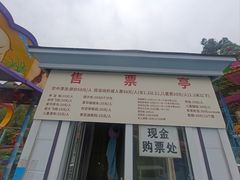-空港花田景区