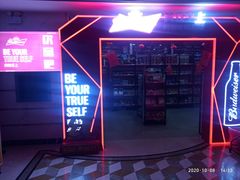 -鑫麦KTV(首都宾馆店)