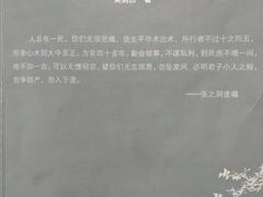 -张之洞与武汉博物馆