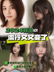 -Sying杉影日式烫染專門店