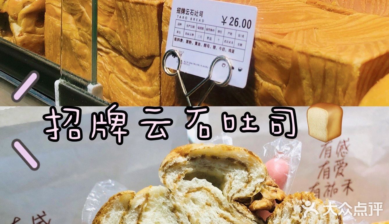 真的绝！这么大颗核桃仁面包！停不下来！