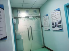 -北京观赏动物医院·24小时大型综合·猫专科·异宠专科
