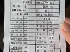 -贤花饭店(城阳店)