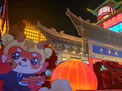 -中华郡文化旅游景区