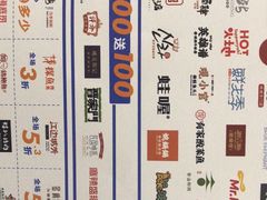 -晋家门(弘阳广场店)