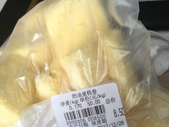 -申氏糕点(三好街店)