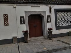 -1912街区