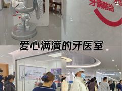 -优诺口腔(华东总院)
