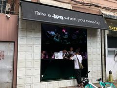 门面-JPG coffee(广州体育西店)