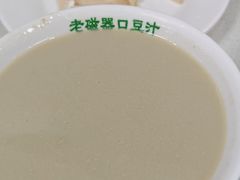 -老磁器口豆汁店(天坛店)