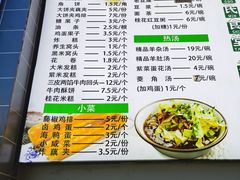 -大福来(西青道店)