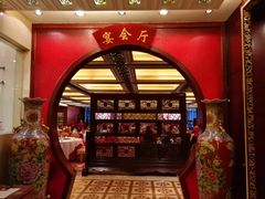 -六合家宴食府·家宴厅