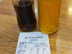 -螺小胖柳州螺蛳粉(钟楼总店)